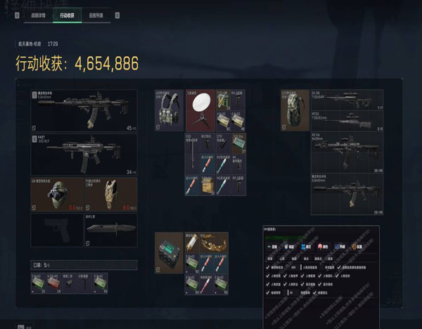 地狱犬魔盒v2.4.1